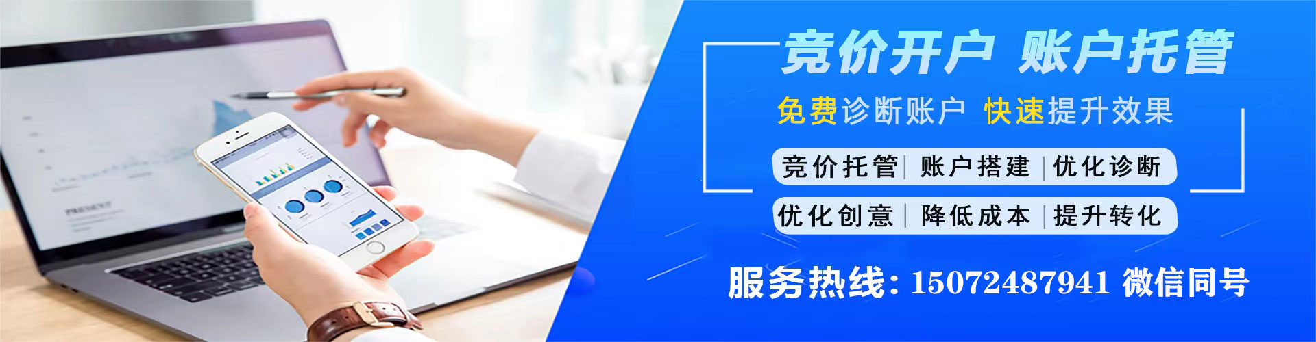 吴堡搜索开户返点
