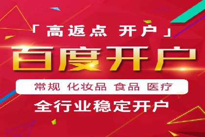 竞价广告与网络推广：如何实现精准营销
