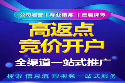 企业SEM外包成功案例分享